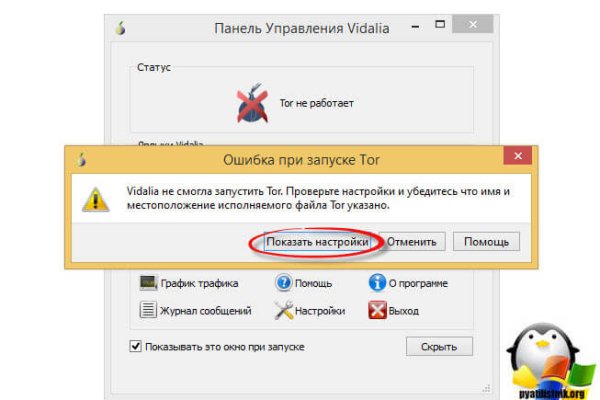 Кракен шоп нарк