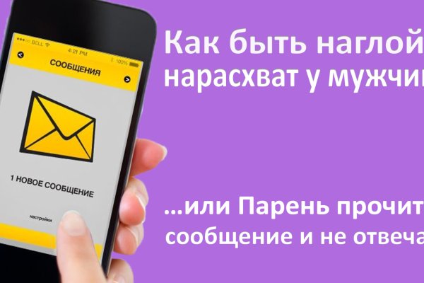 Kraken площадка