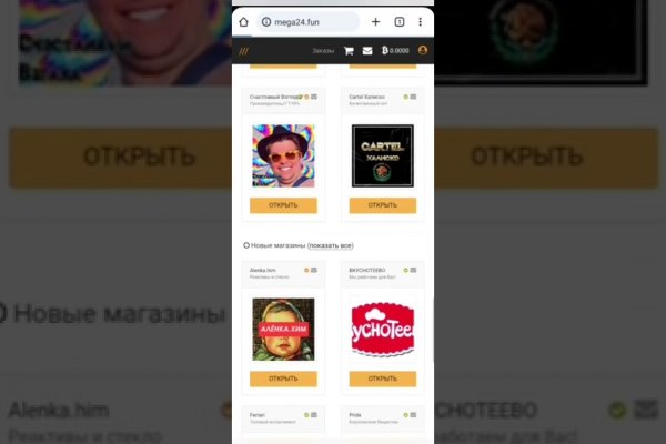 Свежие ссылки кракен