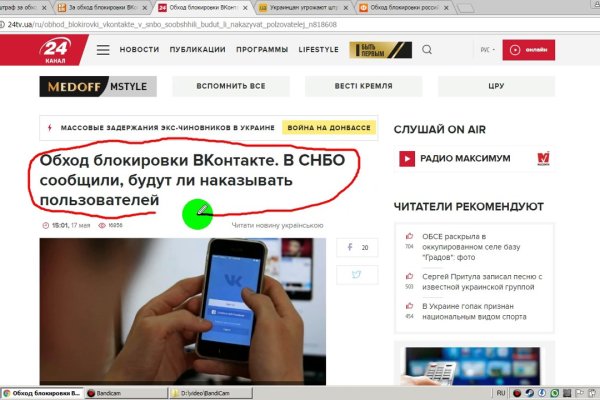 Кракен тор kr2web in