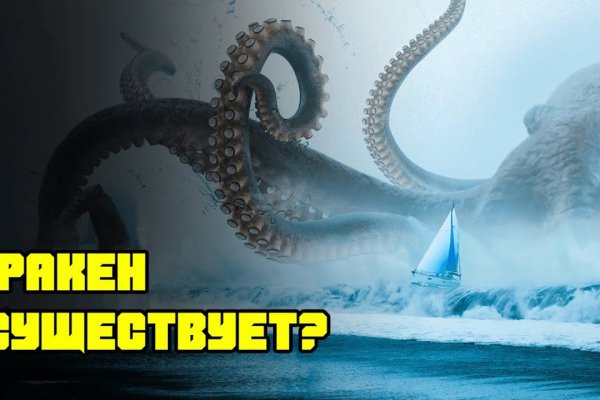 Kraken 18at