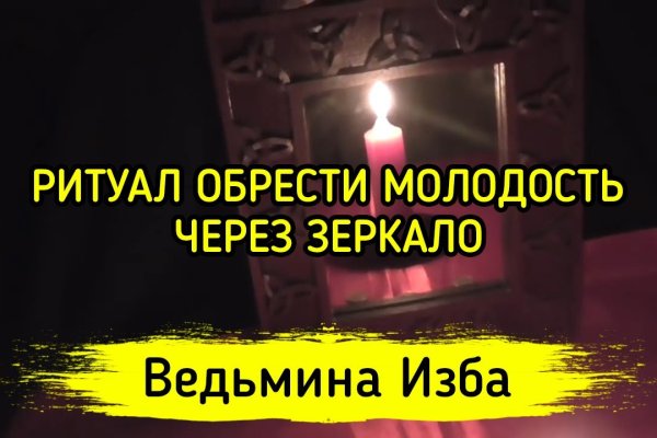Оригинальная ссылка кракен браузера