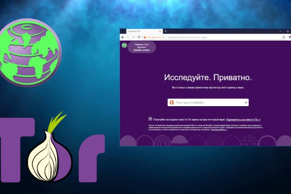 Впн для кракена