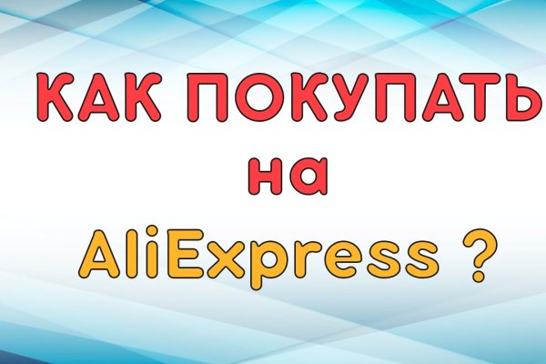 Кракен даркнет ссылка