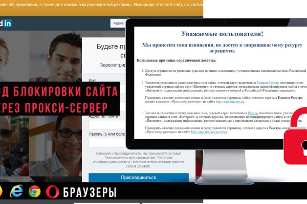 Кракен kr2web in