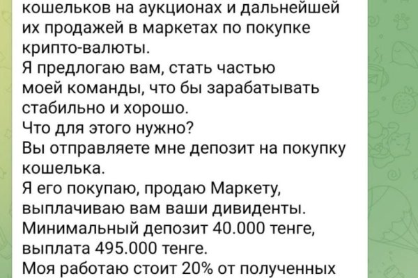 Сайт кракен тор браузера