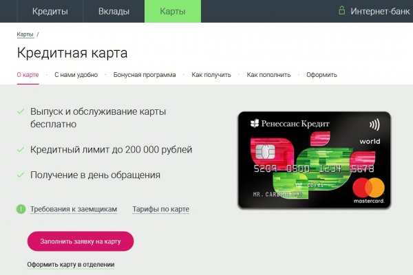 Кракен браузер