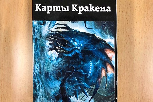 Кракен ссылка kraken