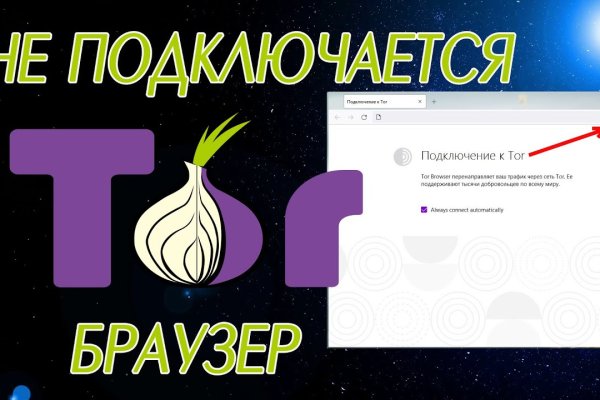 Ссылка на кракен тор kr2web in