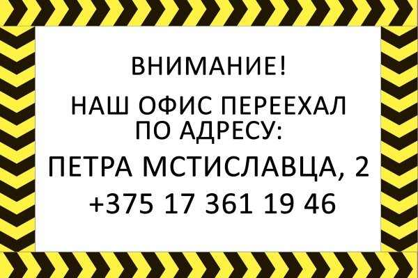 Гидра даркнет рынок