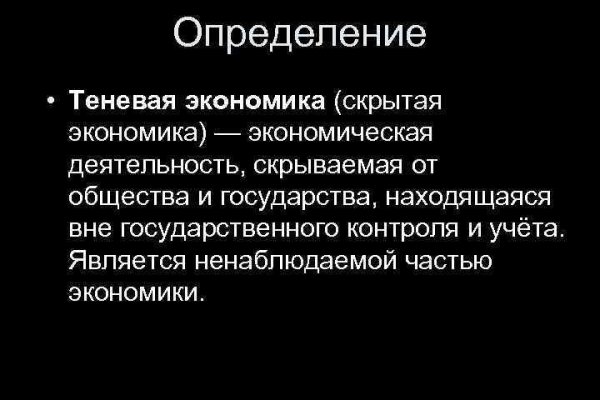 Как найти сайт кракен