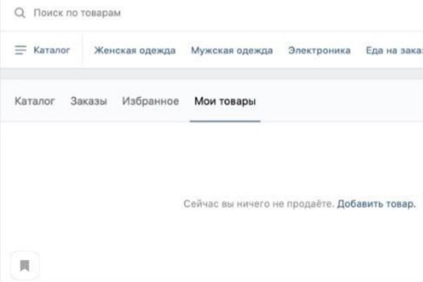 Кракен ссылка купить соли