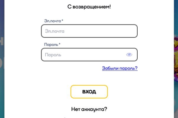 Кракен ссылка store