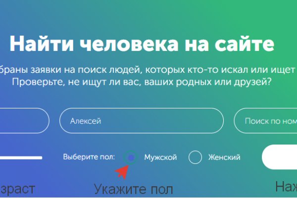 Вместо гидры