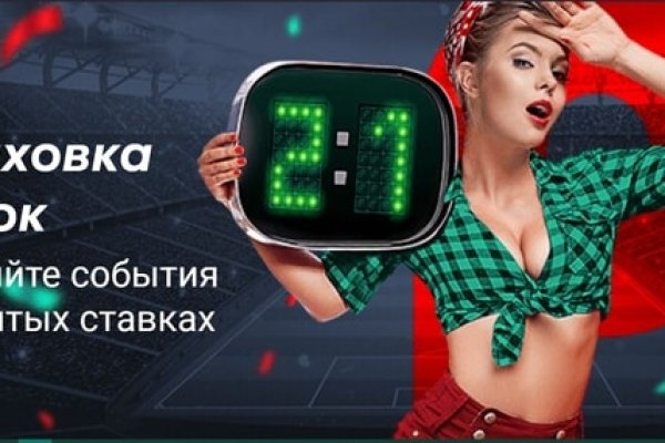 Кракен зеркало на сайт