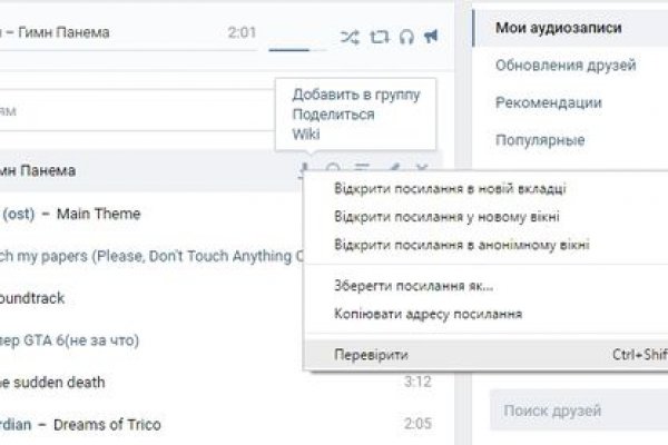 Что за площадка кракен