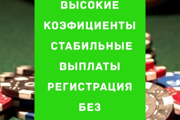 Скрытый интернет как войти