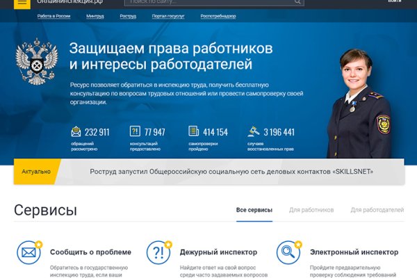 Дарк нет кракен