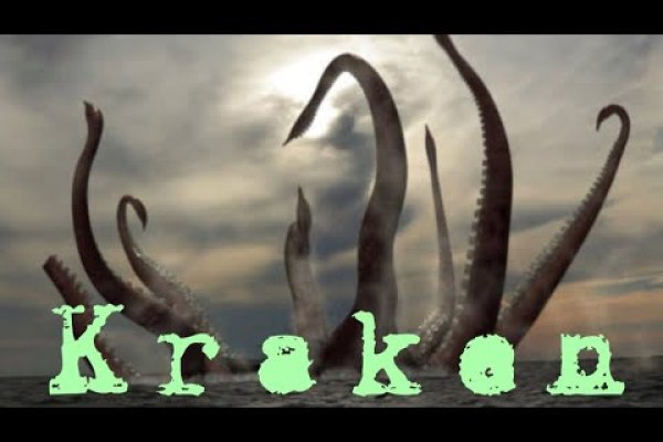 Кракен тор ссылка сегодня