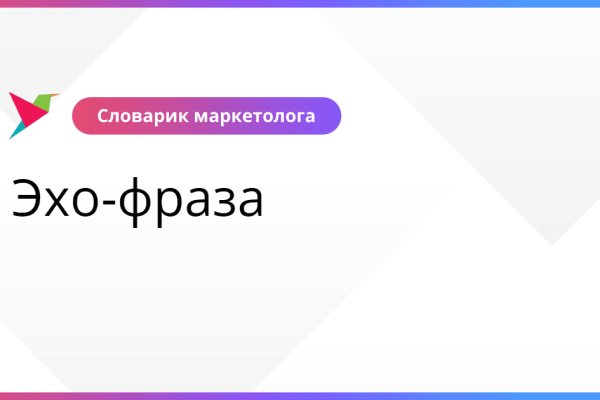 Кракен шоп даркнет