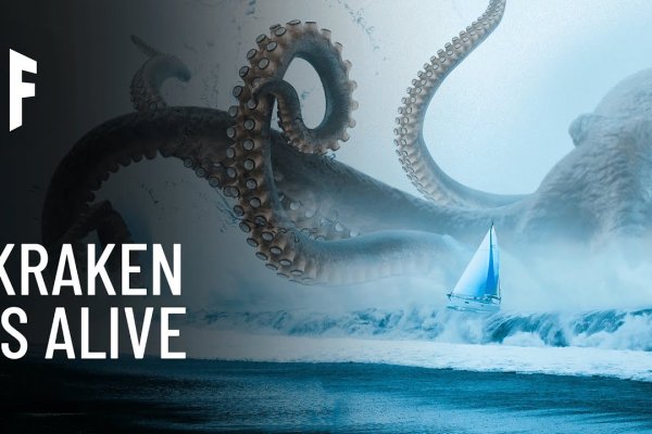 Kraken 13 at