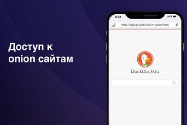 Ссылки на даркнет сайты